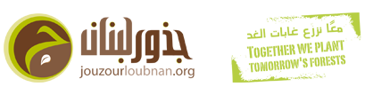 Jouzour Loubnan Logo